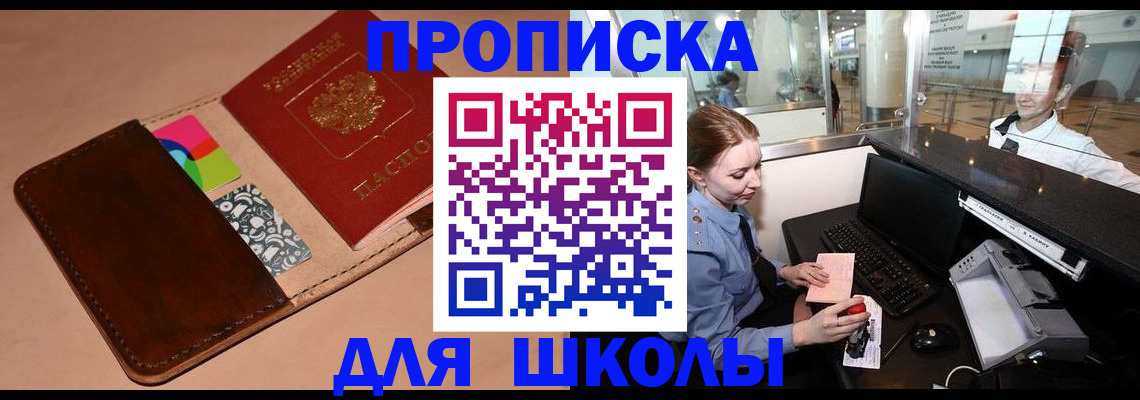 миграционный учет в Сахалинской области