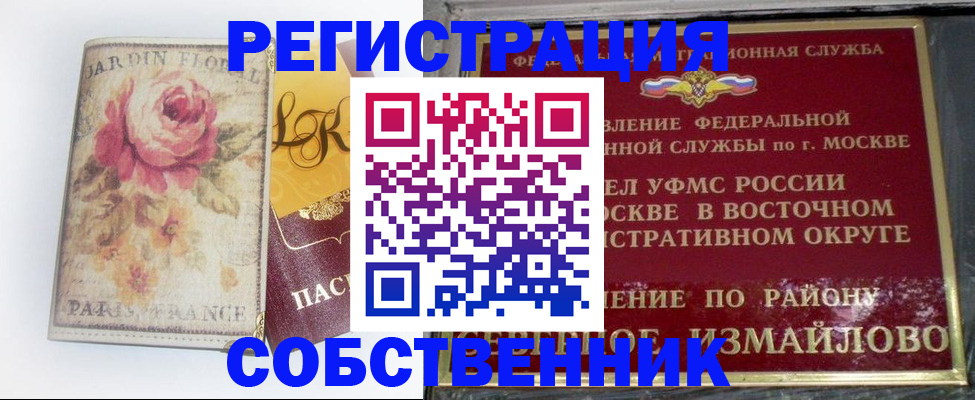 форма 3 в Сахалинской области